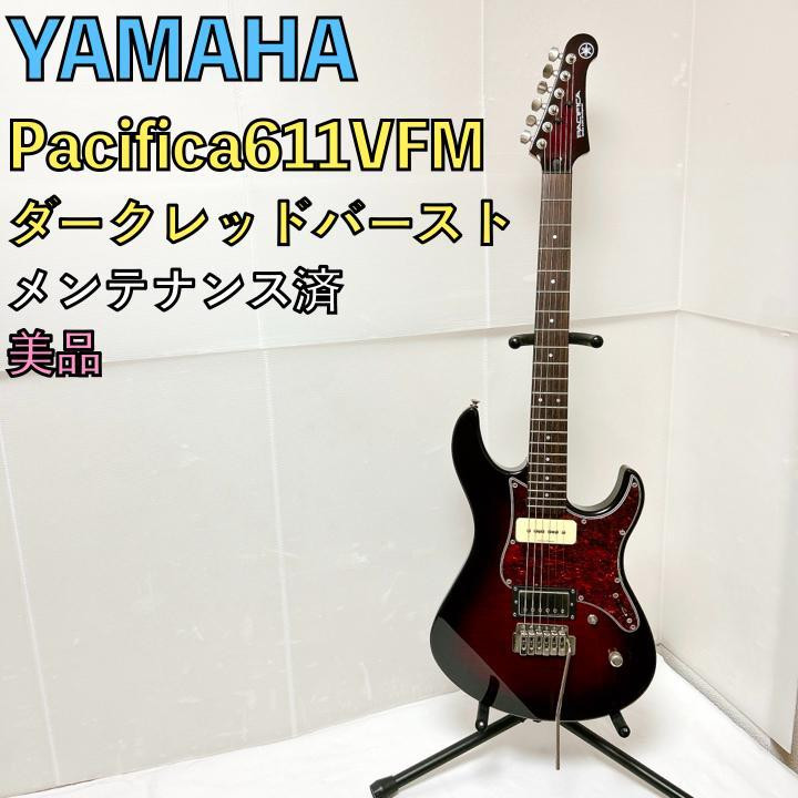 Yamaha Pacifica 611VFM Dark Red Burst with Secure Safe Packing