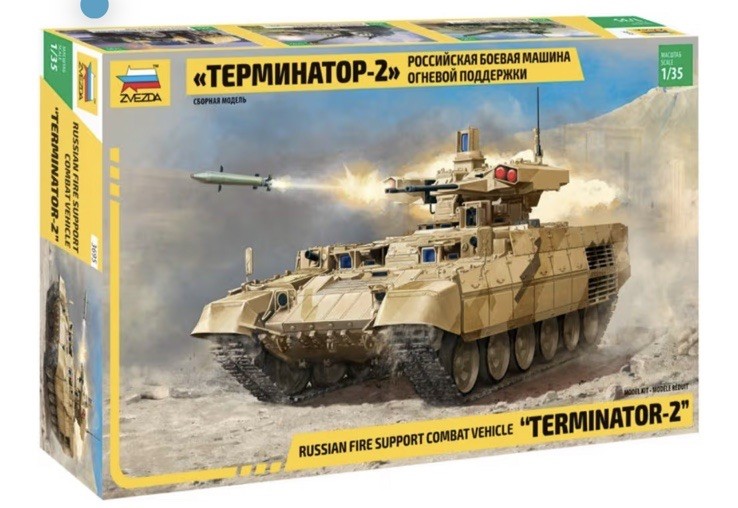 Zvezda Model 3695 Russian Military Machine Fire Support Tanks