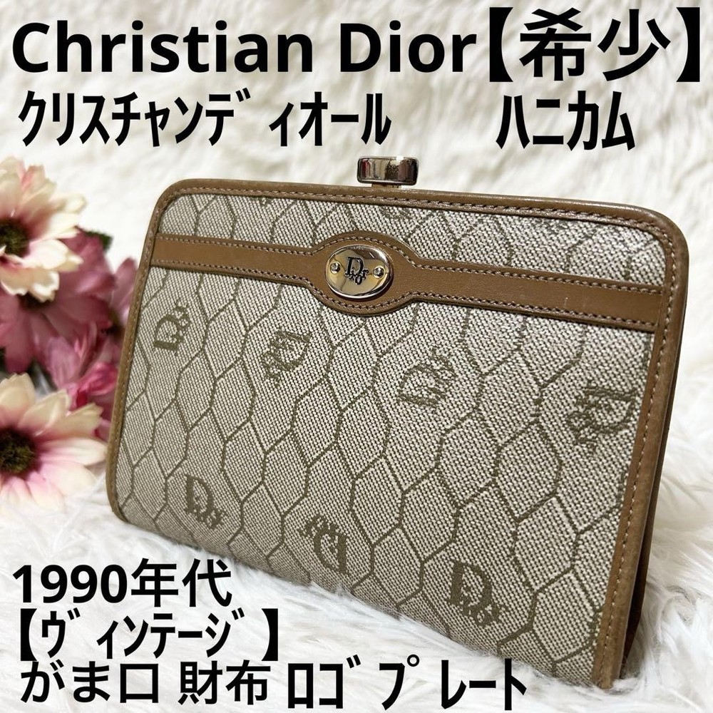 Vintage Christian Dior Rare Coin Wallet Case Retro Style