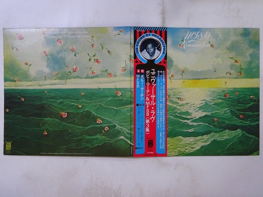MFSB Universal Love Philadelphia International ECPO 50-PH Japan  VINYL LP OBI