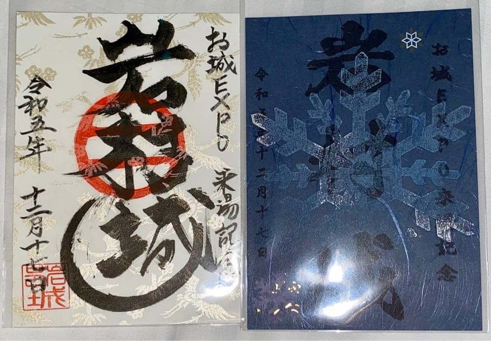 Goshuin Stamp Iwamura Castle Seal EXPO Limited Edition Hwritten