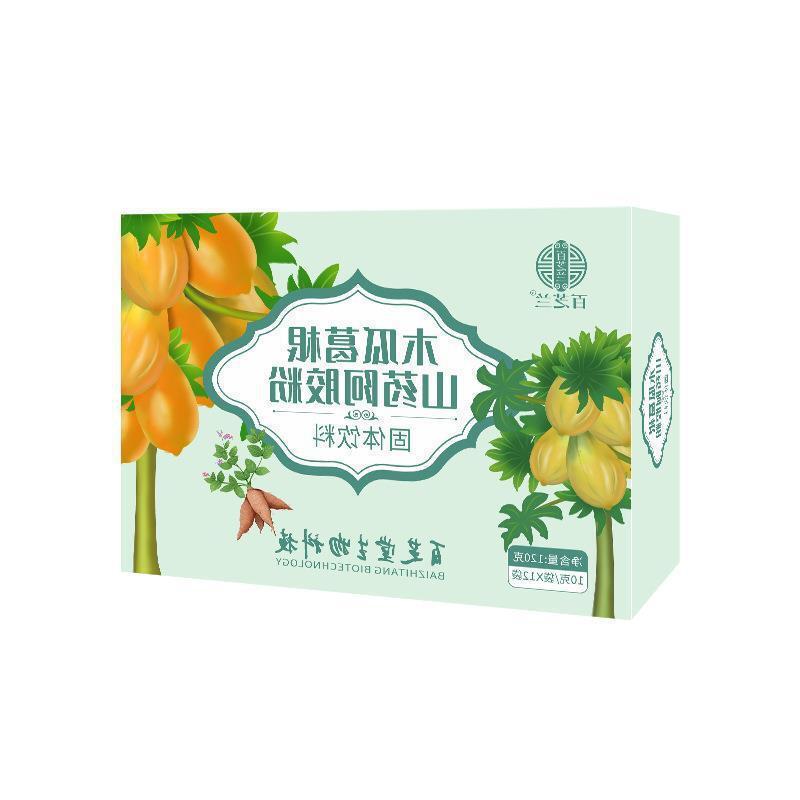 Papaya Kudzu Yam Agaricus Powder Meal Replacement Supplement