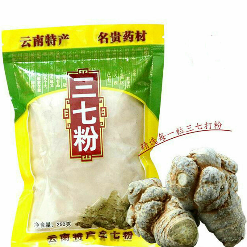 500g Yunnan Pure Natural Organic Radix Panax Notoginseng Sanqi Powder Herbal Tea