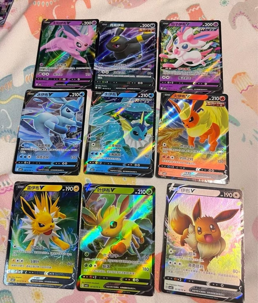 Pokemon S-Chinese 2025 Card Gem vol.2 CBB2C 1star art Eevee set-9p holo