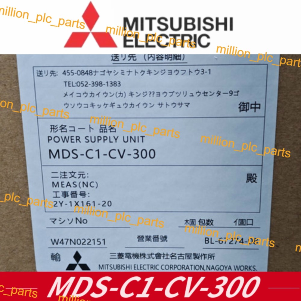 New MDS-C1-CV-300 Servo Power Unit IN BOX Mitsubishi Free Shipping