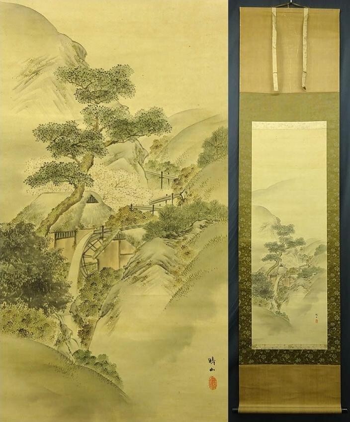 Hanging Scroll