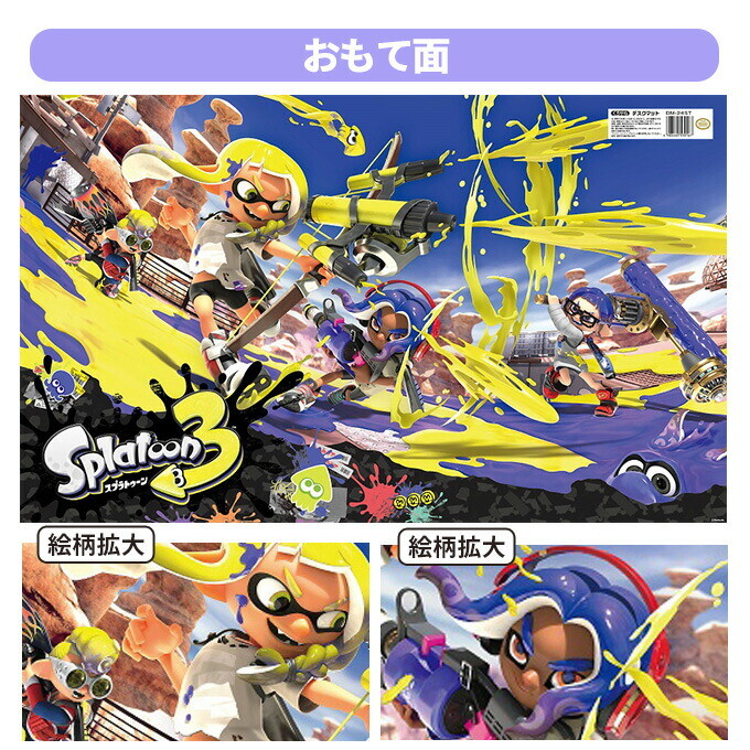 PreSale Splatoon 3 Desk Mat Nintendo 84x53cm 2023-image