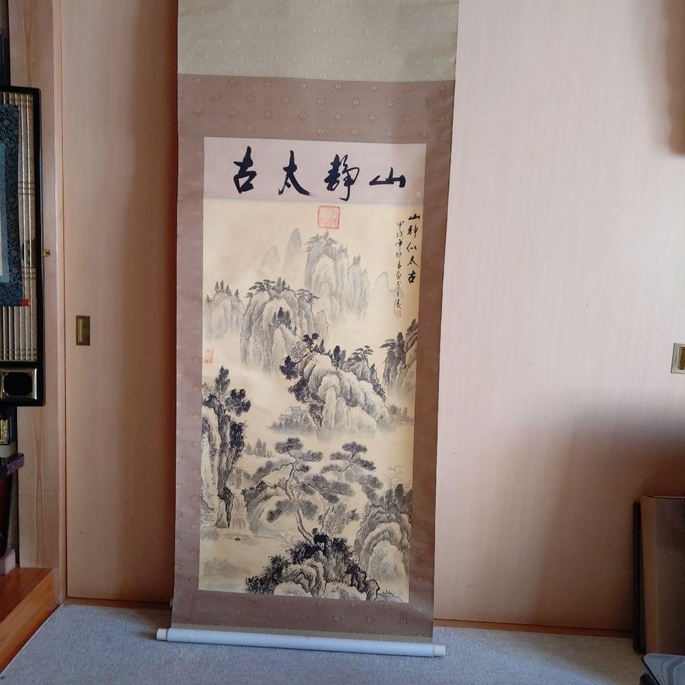 Hanging Scroll Chinese  Kotaishan Ink Painting I Think It'S A Wonderful