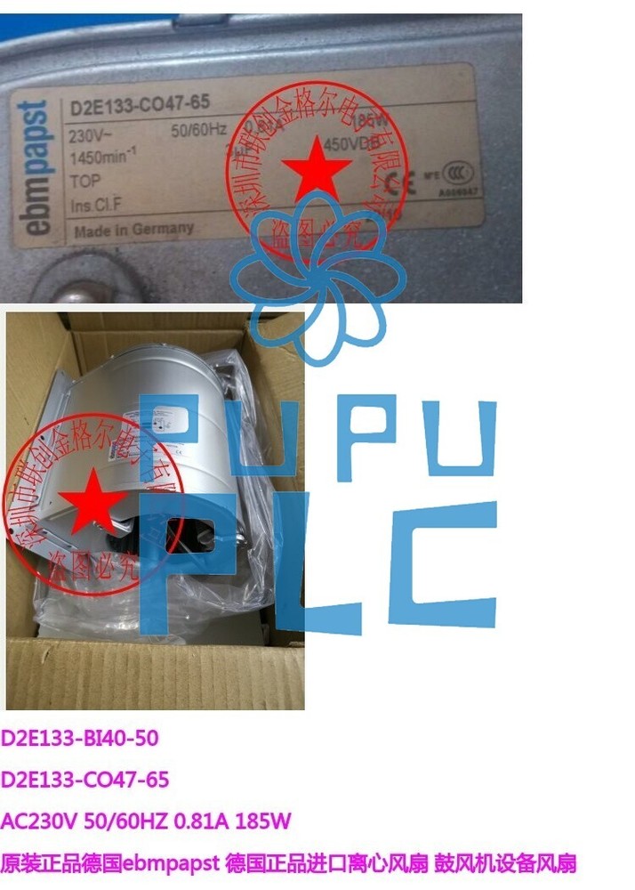1PCS D2E133-CO47-65 centrifugal fan 230V NEW