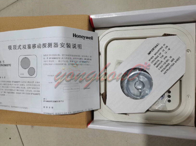 ONE NEW DT-6360STC DT6360STC Ceiling Mounted Dual Detector #W4