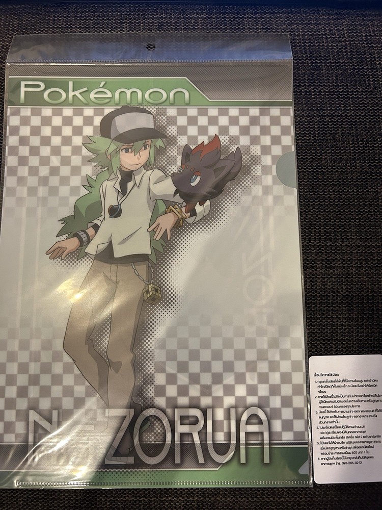 Pokemon A4 Clear File N’s Zorua Sealed