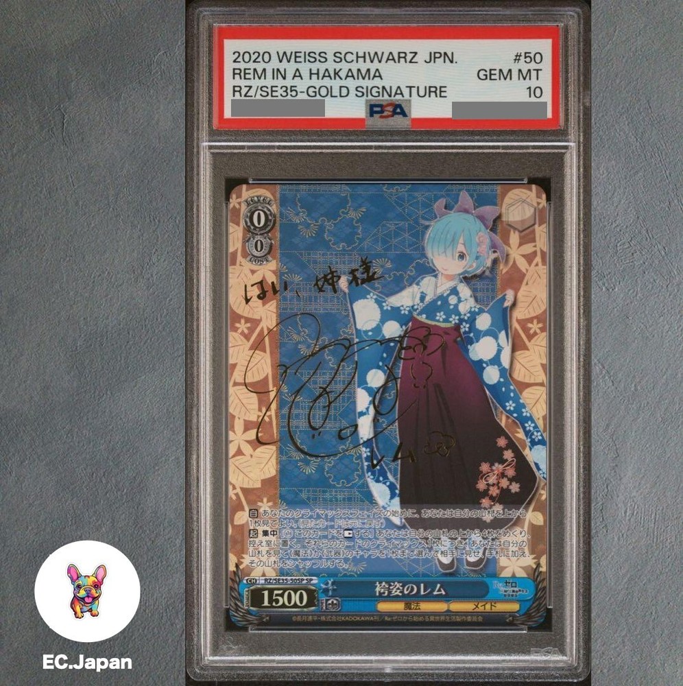PSA 10 Weiss Schwarz Rem in a Hakama Re:ZERO Starting Life in Another World 2020