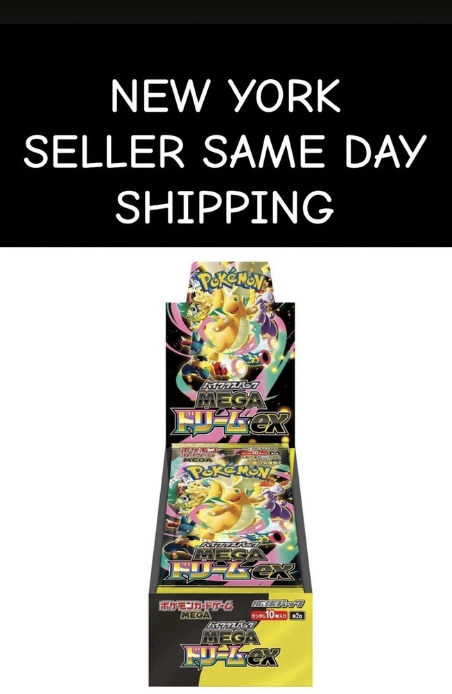 Mega Dream ex Booster Box Sealed Pokémon Japanese Mega US SELLER SHIPS NOW!