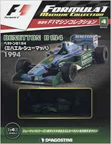 F1 Machine Collection #4 Benetton B194 DeAgostnini 1/48 Japanese... book form JP