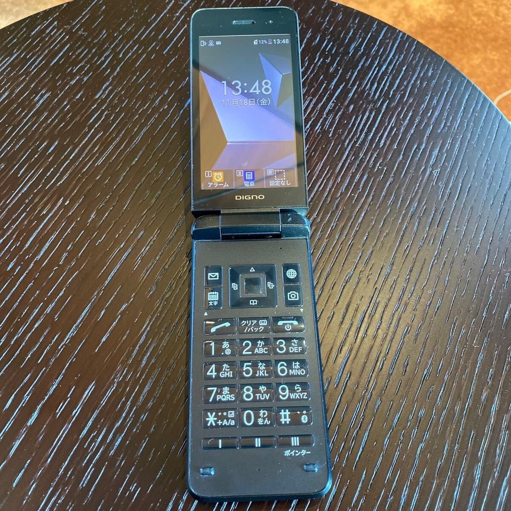 Kyocera DIGNO Mobile 4 SIM-free A202KC Galakei Black First Come First Served