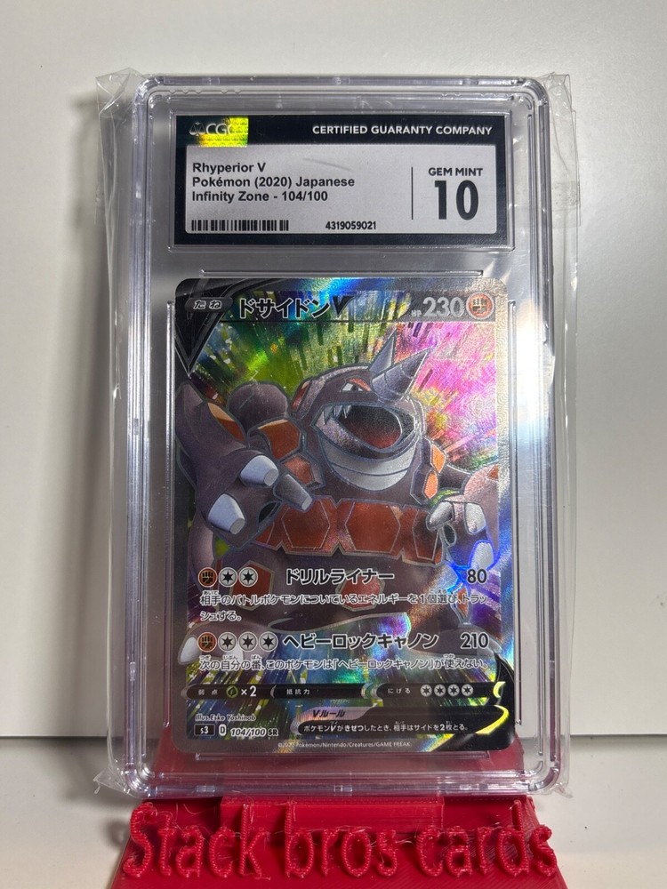 Pokemon Rhyperior V Japanese Darkness Ablaze 181/189 CGC 10 gem MINT