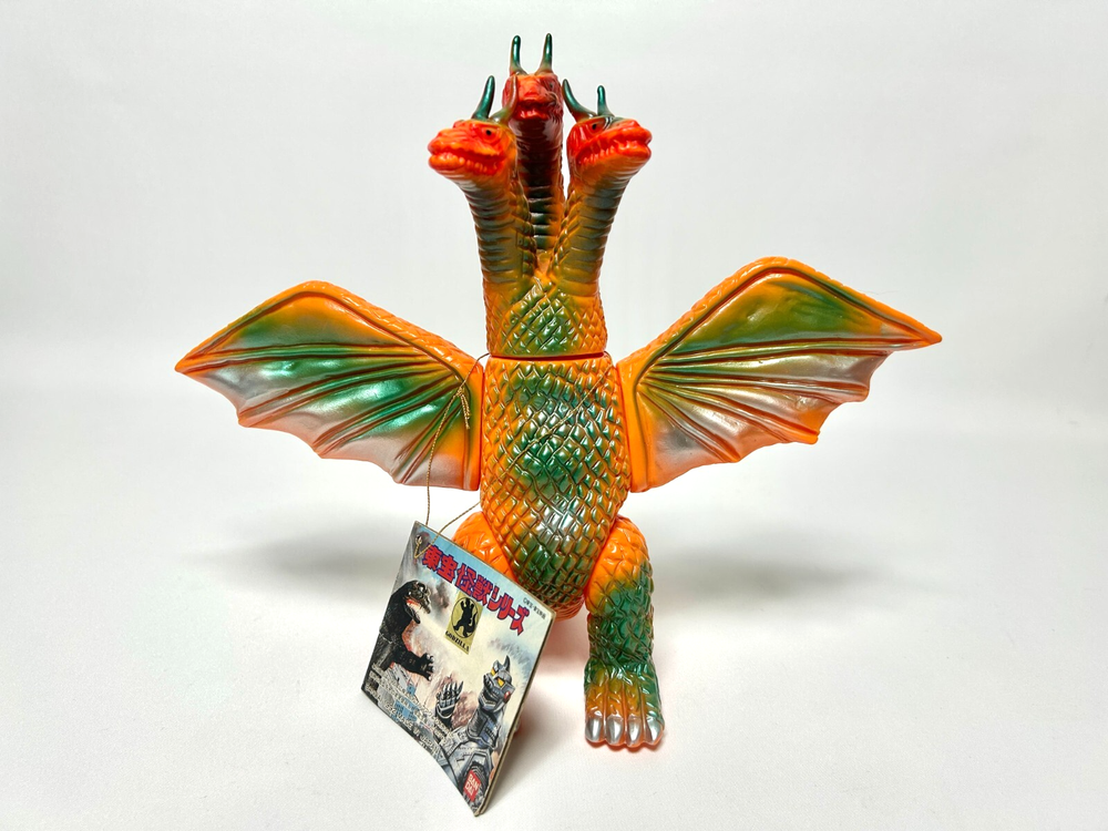 Bullmark 1992 King Ghidorah 9