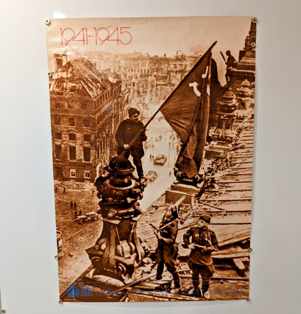Vintage 1945 Berlin ruins Soviet Army communist propaganda art rare poster