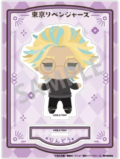 Acrylic Stand Panel Rindo Haitani Chimakko 2 Tokyo Revengers
