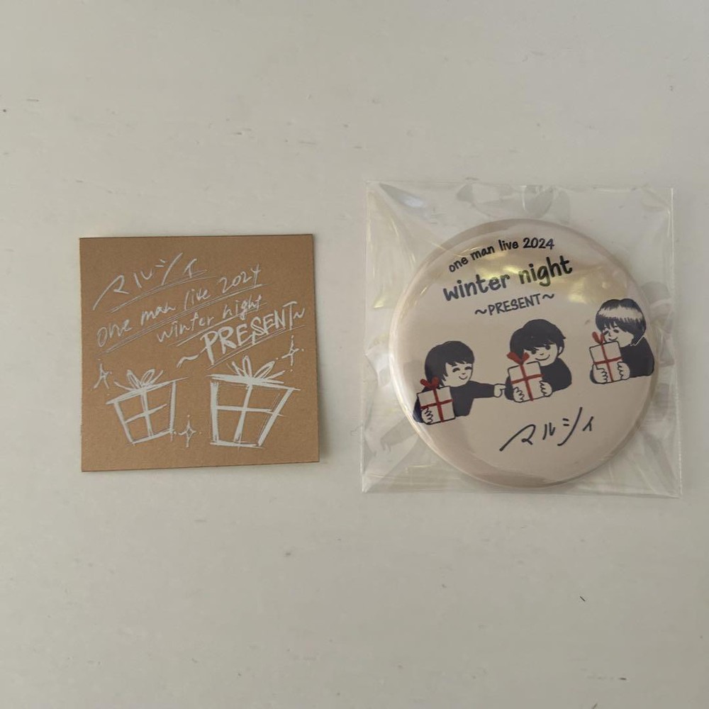 Marucy Winter Night Can Badge Keychain Set with Stylish Design