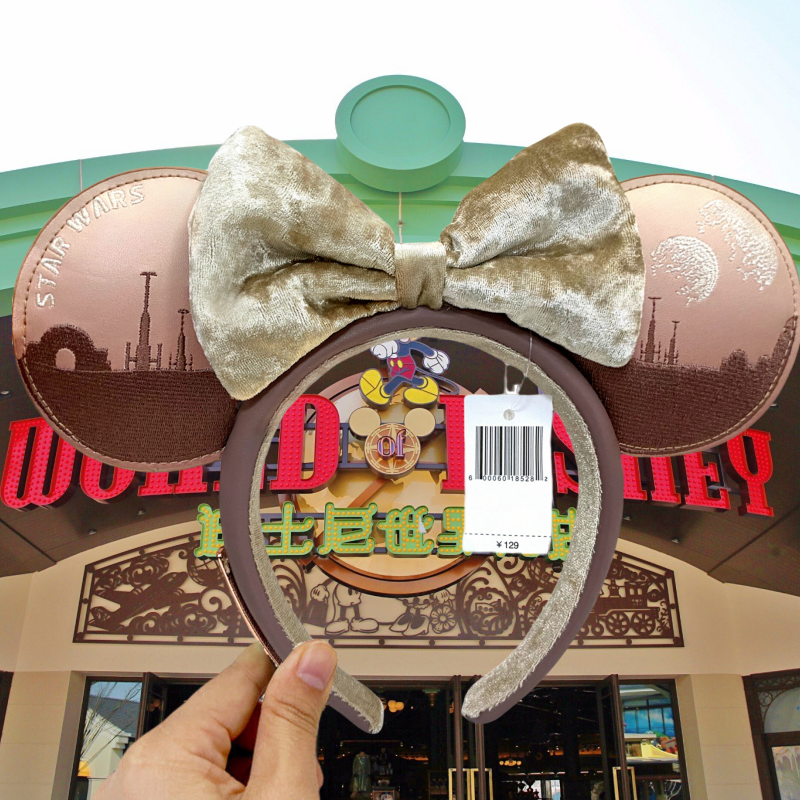 Disney Loungefly Star Wars Tatooine Minnie Mouse Ears Headband in Brown