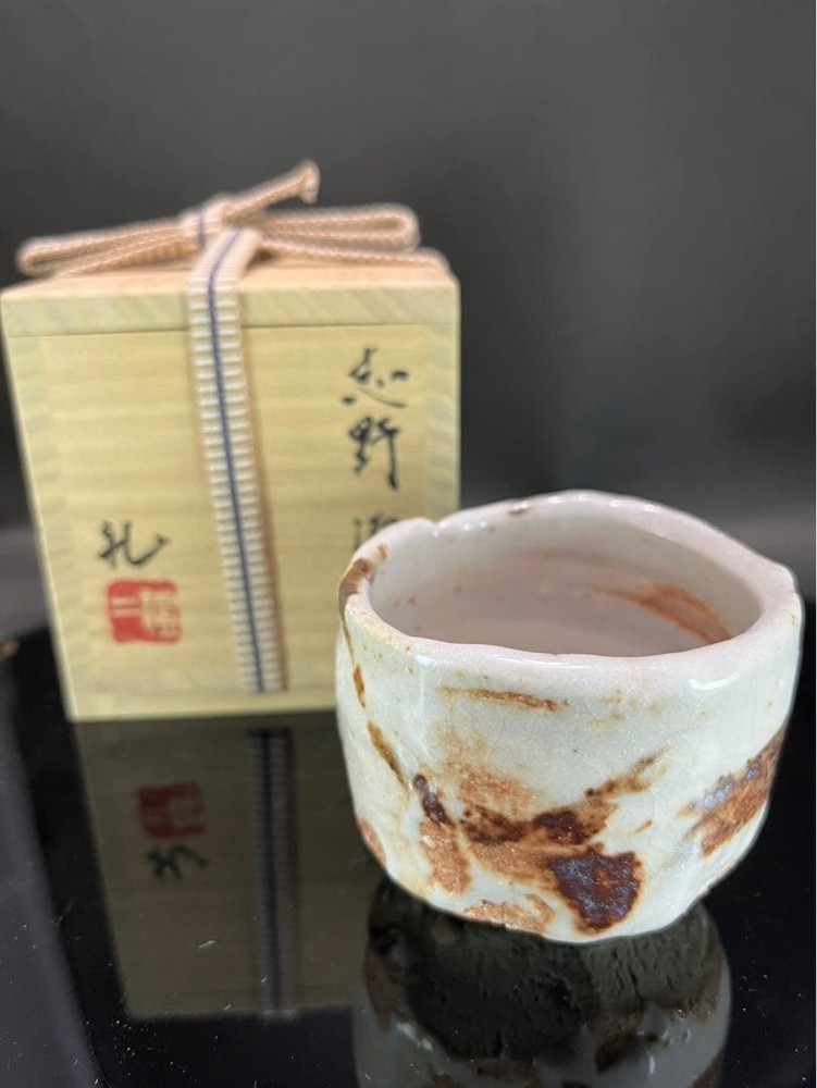 Sake Cup Reiji Omori Shi Guinen