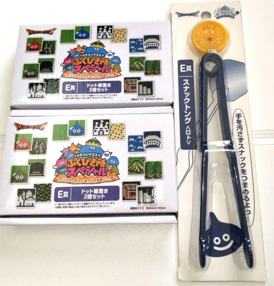 Dragon Quest Themed Snack Tongs and Chopstick Rest Set
