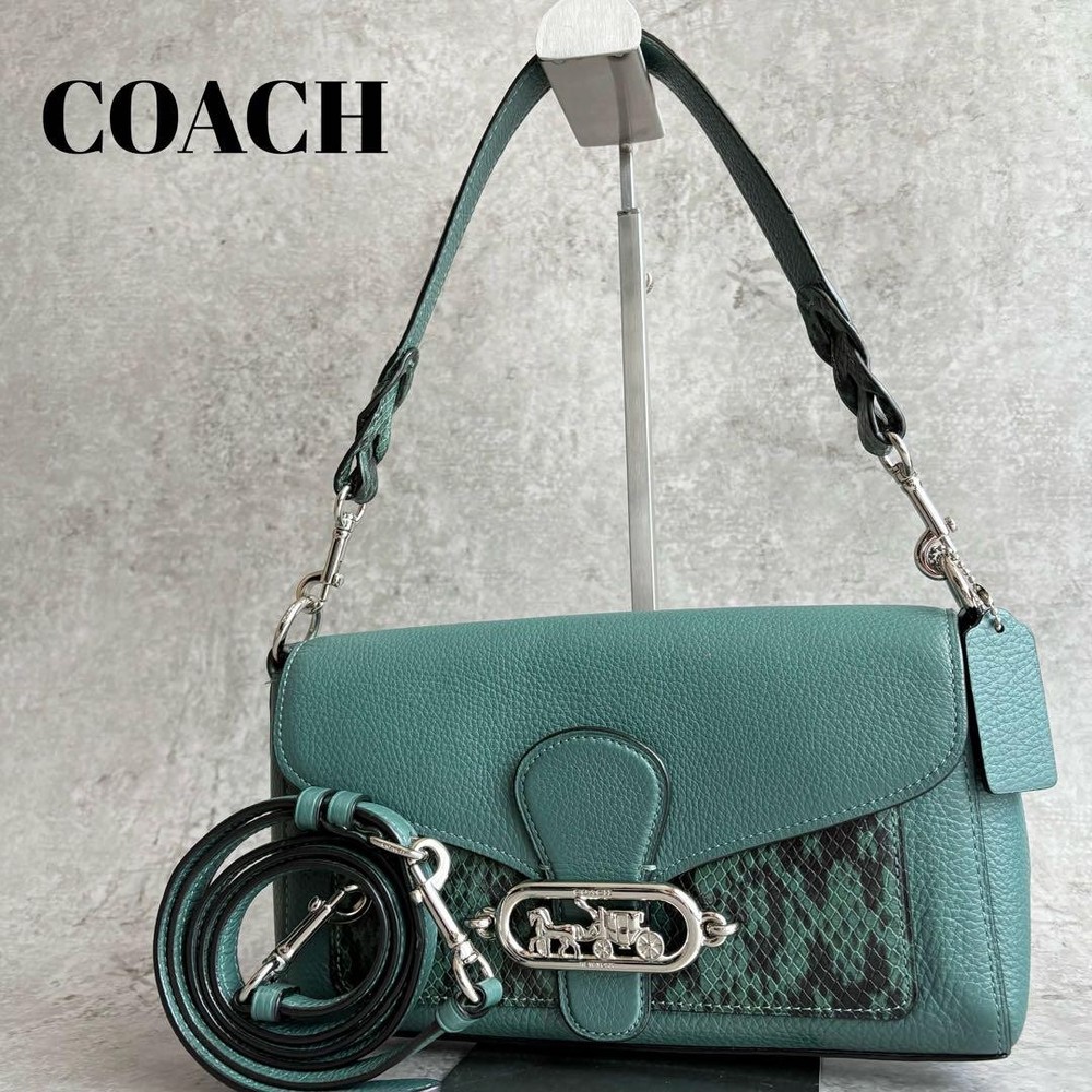 Coach Jade Python 2Way Handbag Crossbody Green Leather Excellent Condition