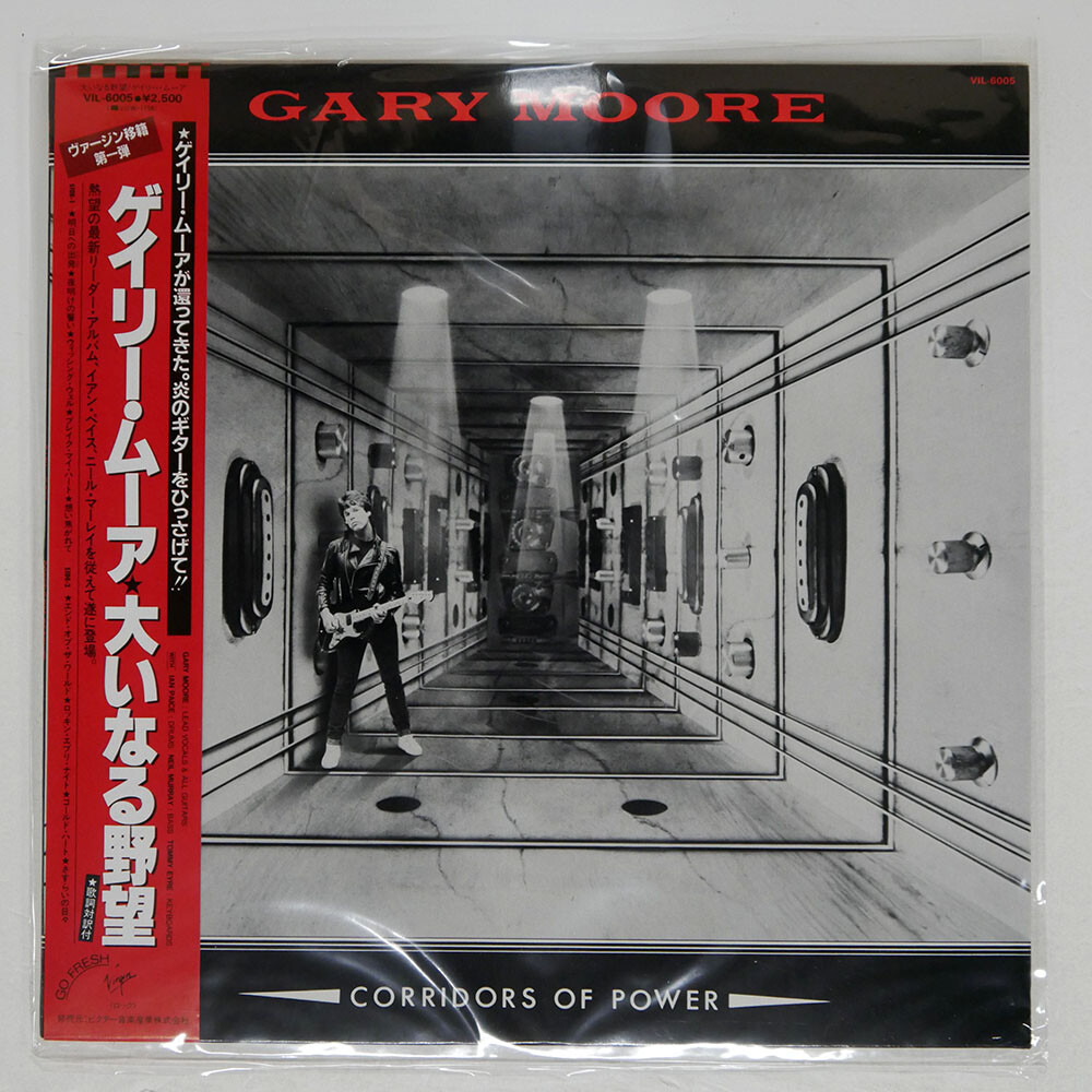 GARY MOORE CORRIDORS OF POWER VIRGIN VIL6005 Japan VINYL LP