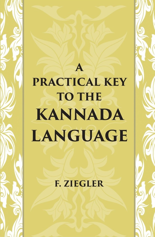 A Practical Key To The Kannada Language [Hardcover]