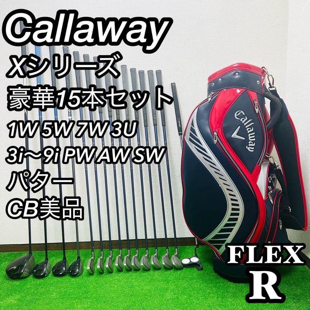 Callaway X Series Mens Right-Handed Golf Club Set for Beginners with Interchangeable Clubs