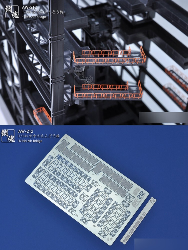 AW212 Modeling Upgrade Kits 1/144 Air Bridge Model's Accessory