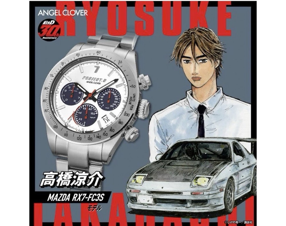 Initial D x Angel Clover Collab Watch Limited Edition IN40-FC3S 30th Anniv F/S