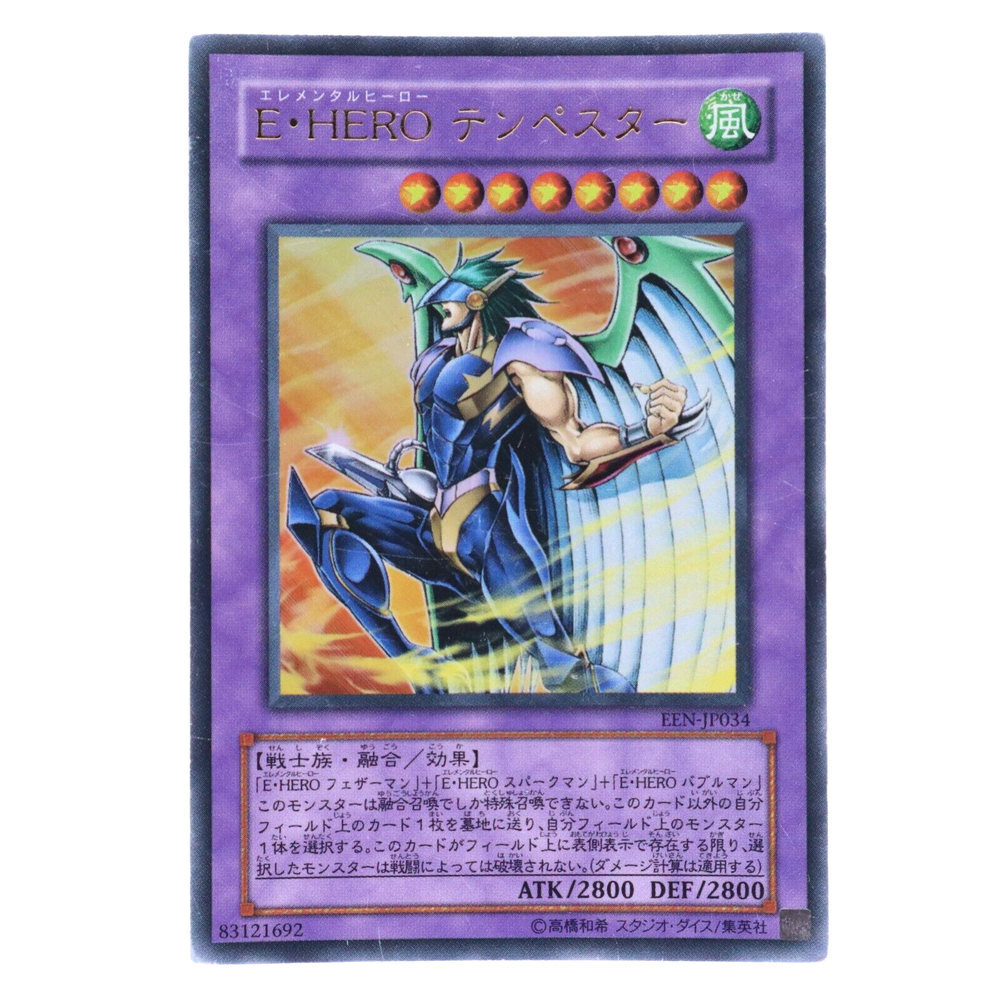 Elemental HERO Tempest Ultra Rare EEN-JP034 Yugioh Japanese TCG Card Konami