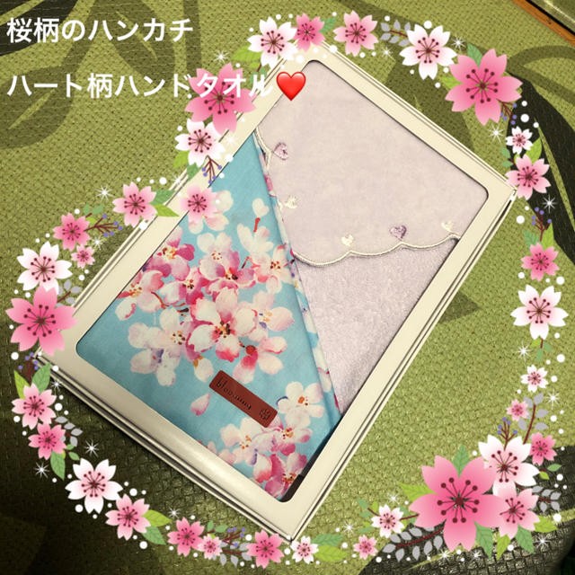 Violet Cherry Blossom Heart Embroidered Handkerchief and Towel Set