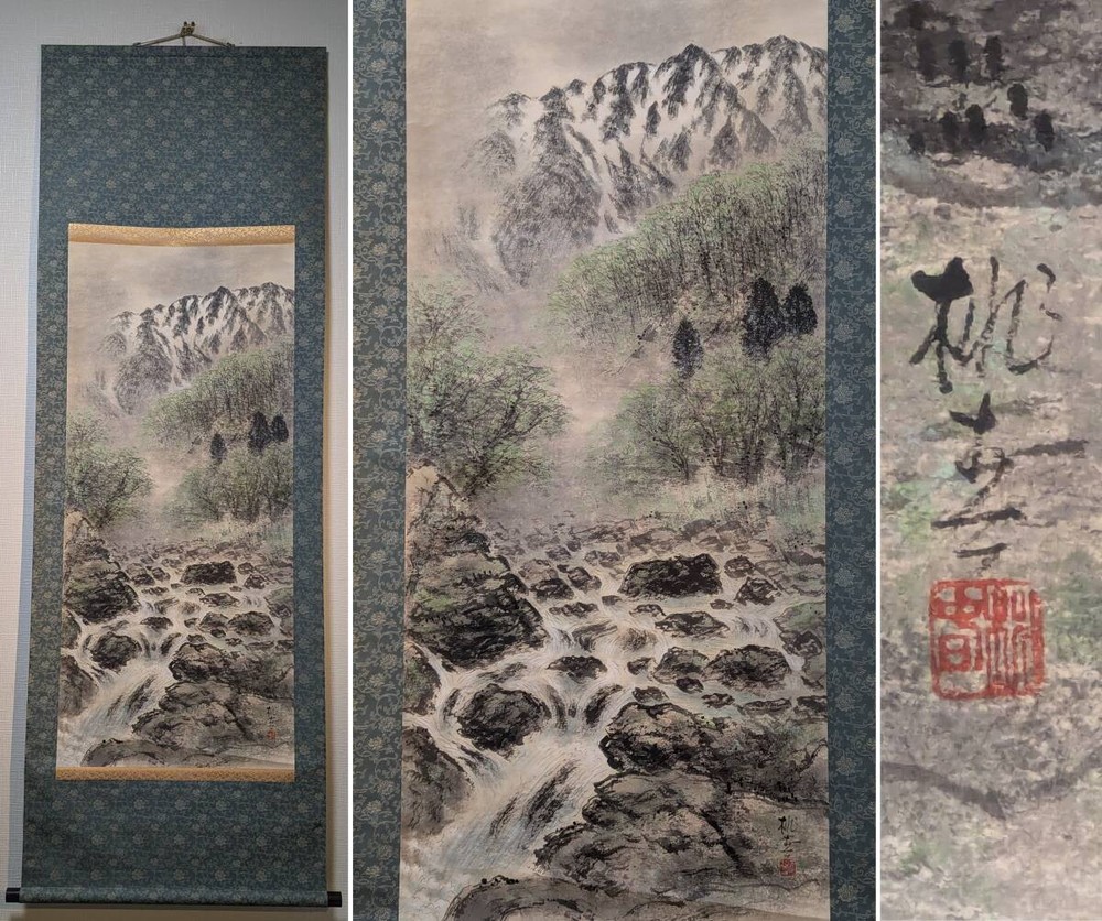 Genuine Hanging Scroll, Landscape And Water Diagram, Masterpiece, Combined Box,