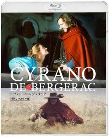 Cyrano de Bergerac 4K Remastered Japan Blu-ray Jean-Paul Rapunau Gera Edition