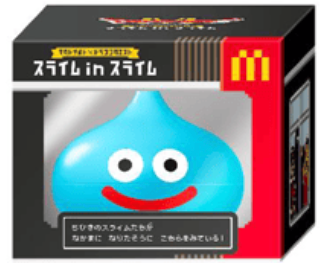 Presale McDonald's x Dragon Quest Slime in Slime Accessory Case Figure limited-image