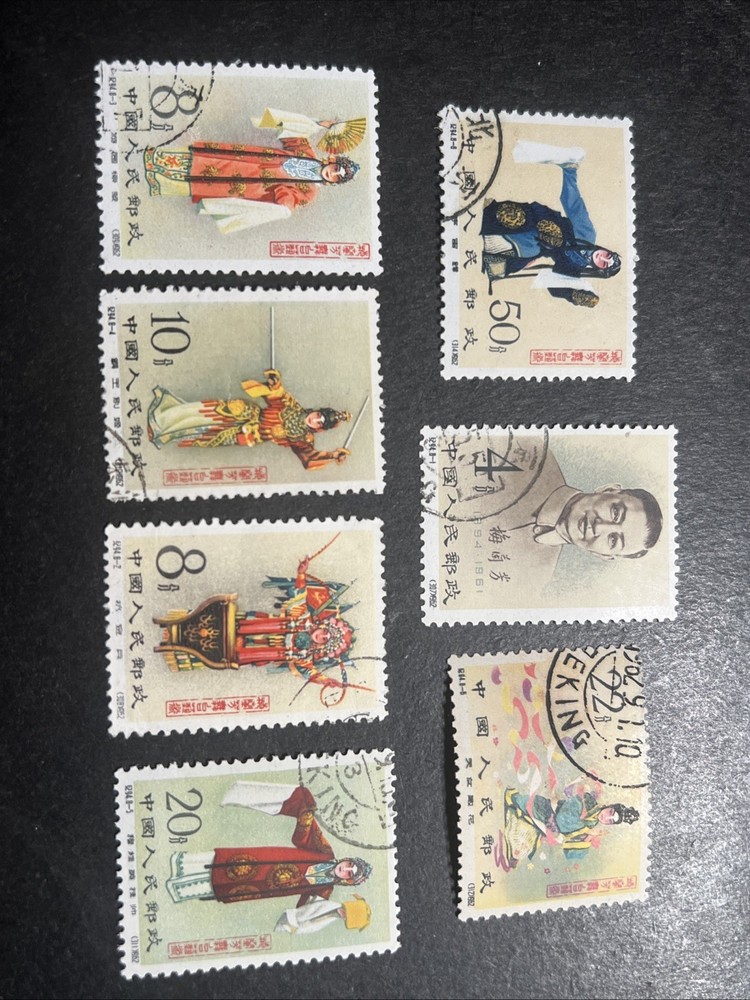 8pcs China Stamp C94 1962 Stage Art Of Mei Lanfang. Missing One