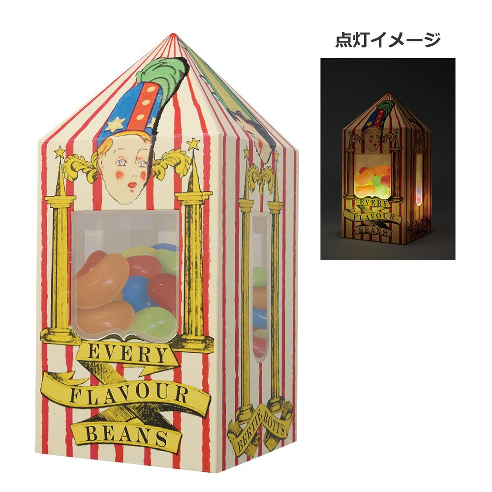 Ichiban Kuji Harry Potter A Prize Bertie Bott's Every Flavour Beans Light BANDAI
