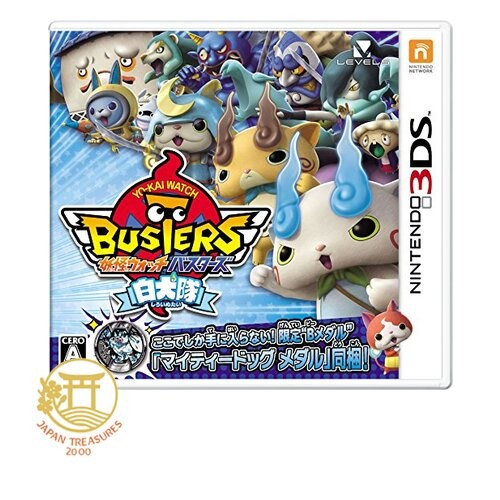 Yo-kai Watch Busters White Dog Squad Ver for Nintendo 3ds Japanese Version