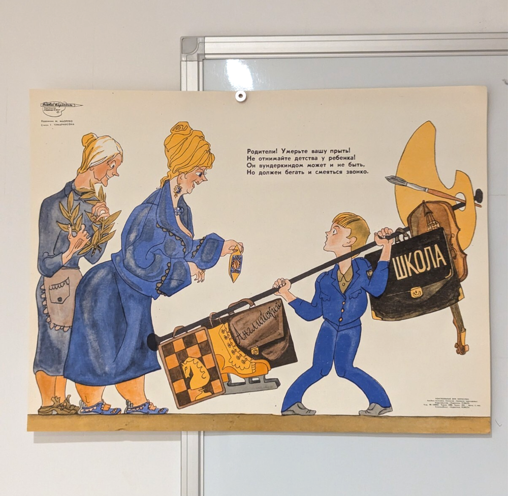 Soviet Fighting Pencil Poster Limit Kids Hobbies Wisely