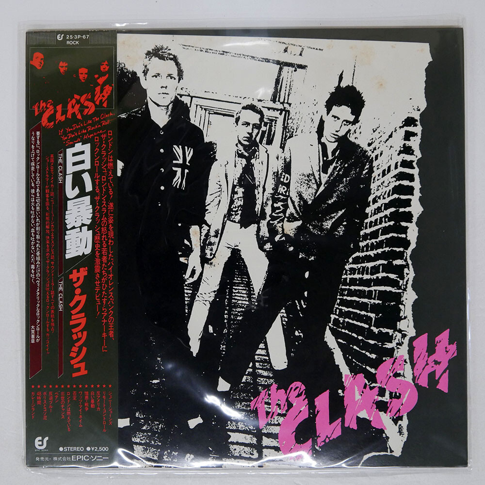 CLASH S/T EPIC 253P67 Japan VINYL LP