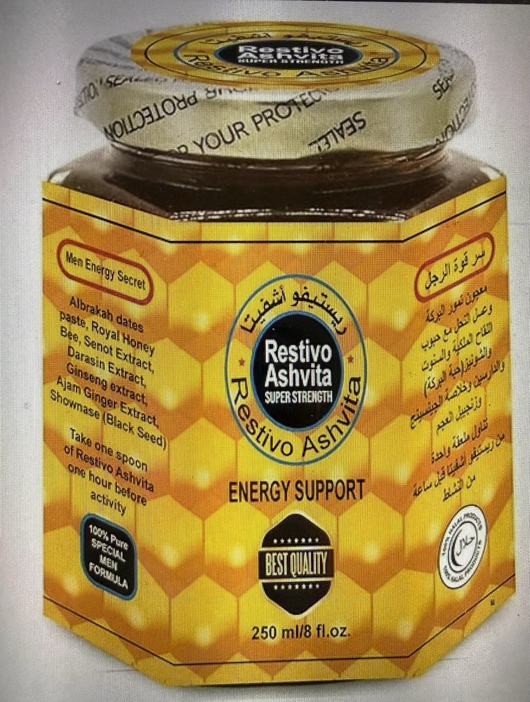 Restivo Ashvita  Energy Support Secret honey Date Paste 8 Oz