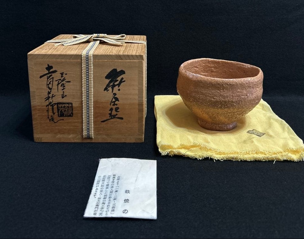 Japanese Matcha Tea Bowl, Hagi Ware ● Yoshida en Gyokuryuyama Utensils Common Bo