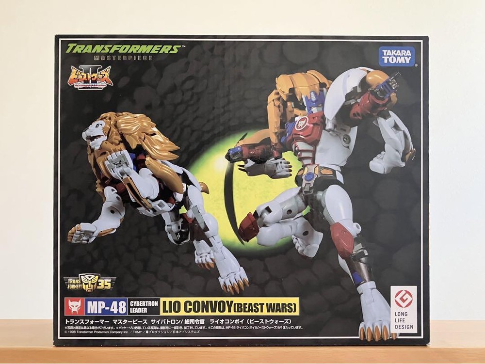 Transformers Beast Wars II Masterpiece MP Rio Convoy