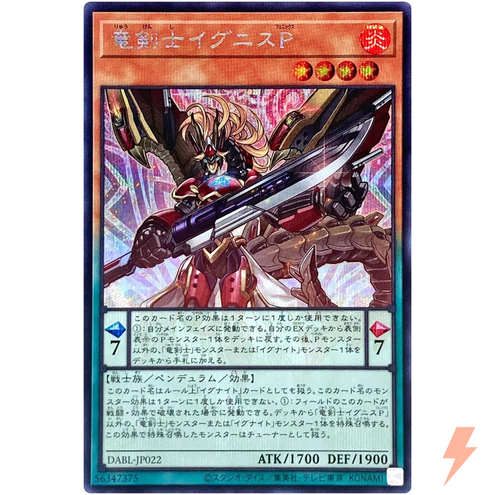 Ignis Phoenix Dracoslayer Secret Rare DABL-JP022 Darkwing Blast YuGiOh TCG Card