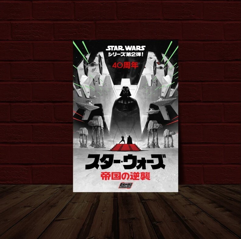 Star Wars Empire Strikes Back V2 Japanese Poster Reprint Art