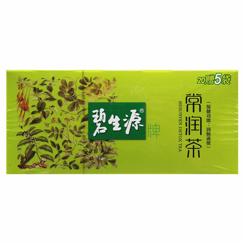 Bi Sheng Yuan 62.5g Detox Tea for Natural Enteric Canal Cleansing