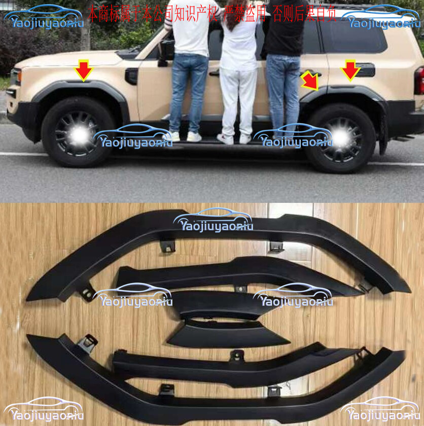 For Toyota Land Cruiser LC250 2024 2025 6PCS ABS Wheel Eyebrow Arch Trim Fender
